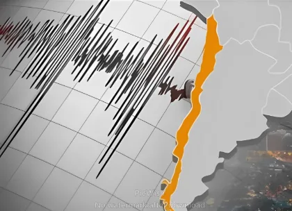 Sismo de magnitud 2,4 registrado en El Calafate